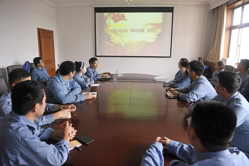 青年座谈会